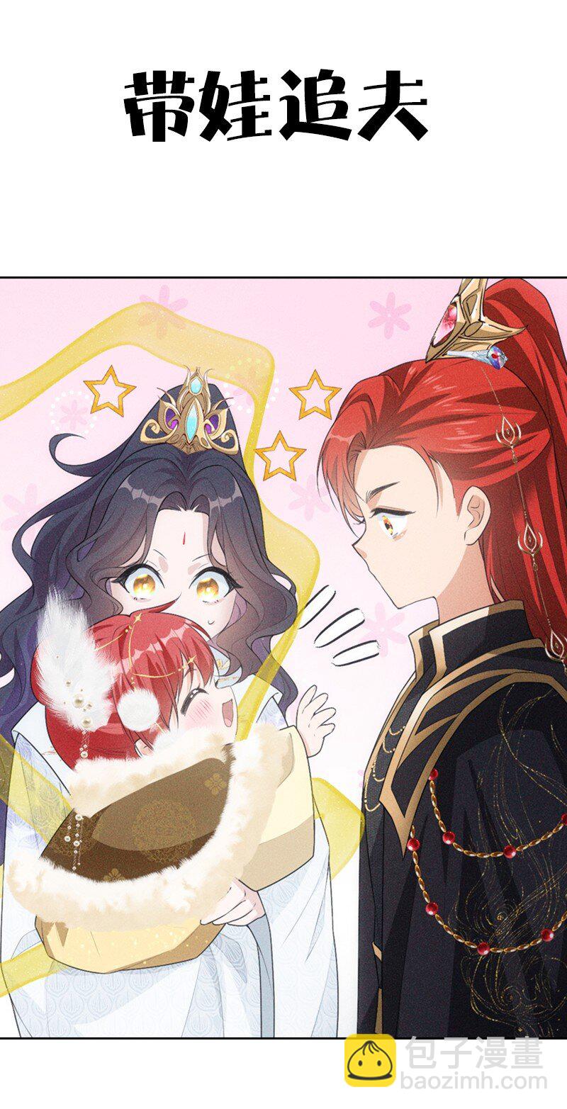 035 留下(1/2)-第37话