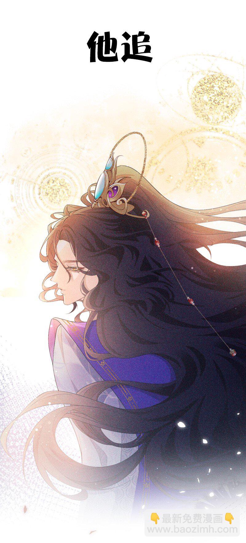 035 留下(1/2)-第37话