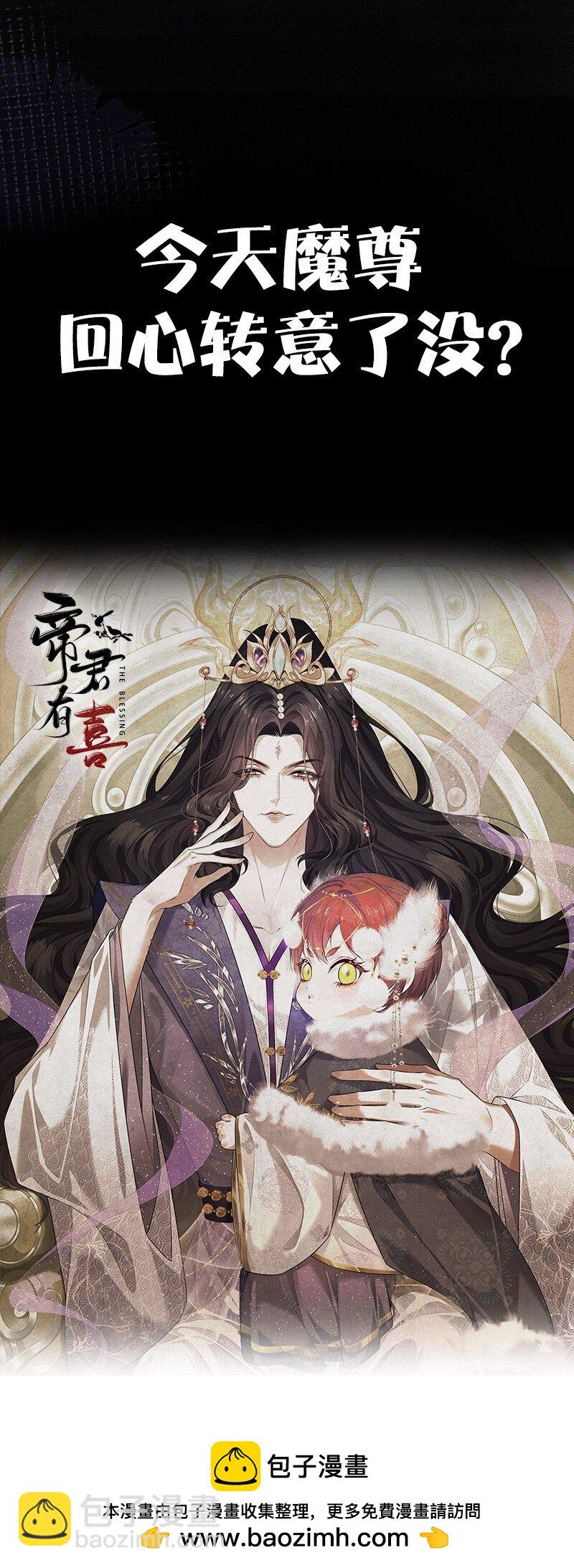 035 留下(1/2)-第37话