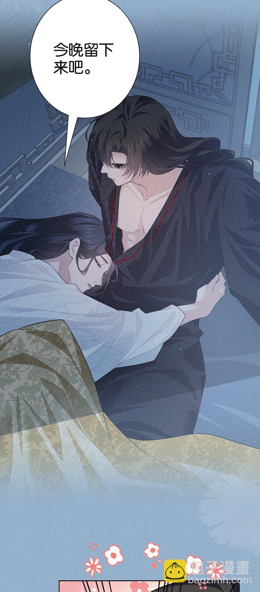 035 留下(1/2)-第37话