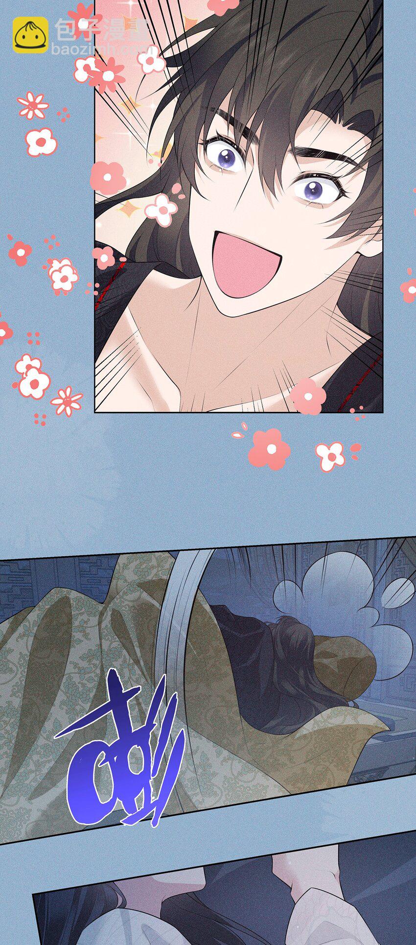 035 留下(1/2)-第37话