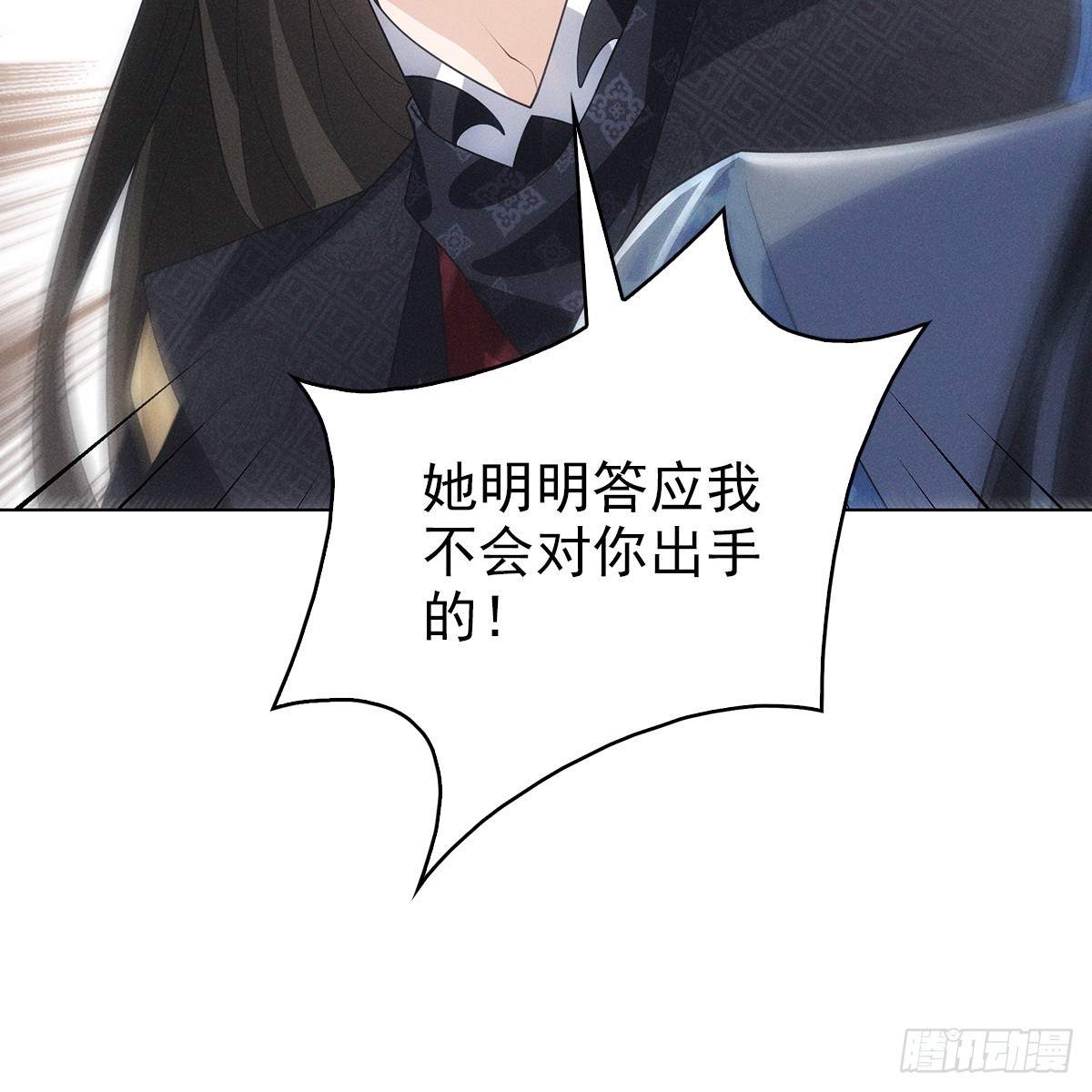 第四话 讨厌(1/2)-第5话