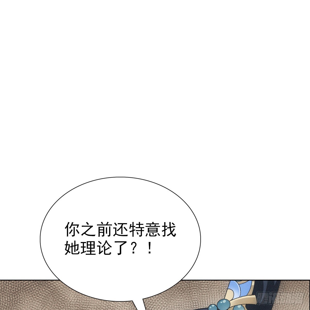 第四话 讨厌(1/2)-第5话