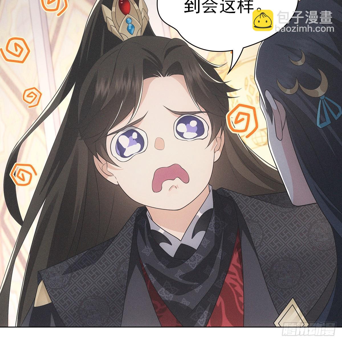 第四话 讨厌(1/2)-第5话