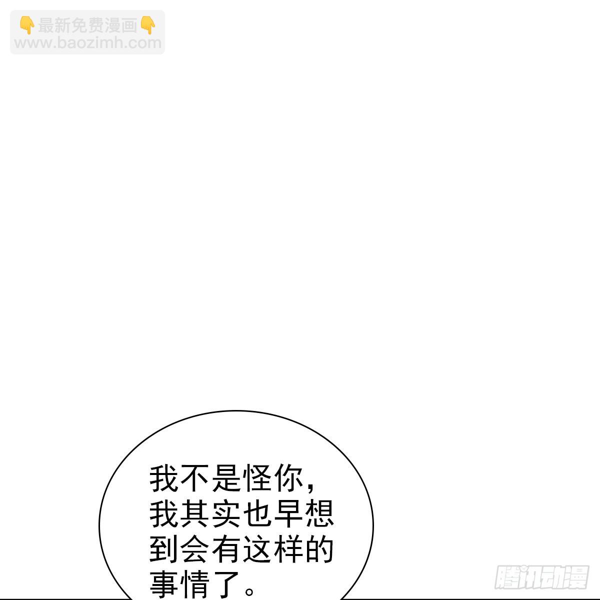 第四话 讨厌(1/2)-第5话