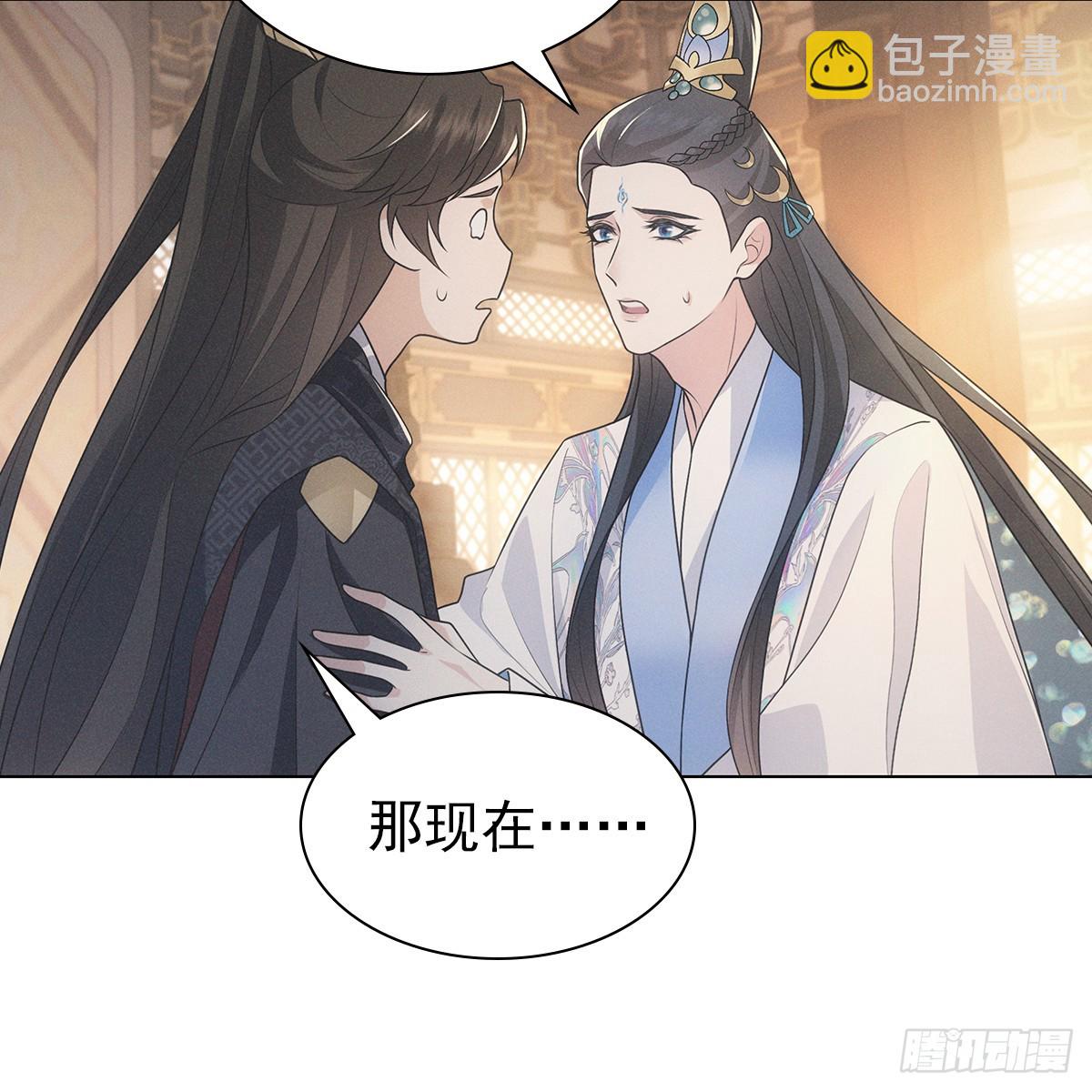 第四话 讨厌(1/2)-第5话