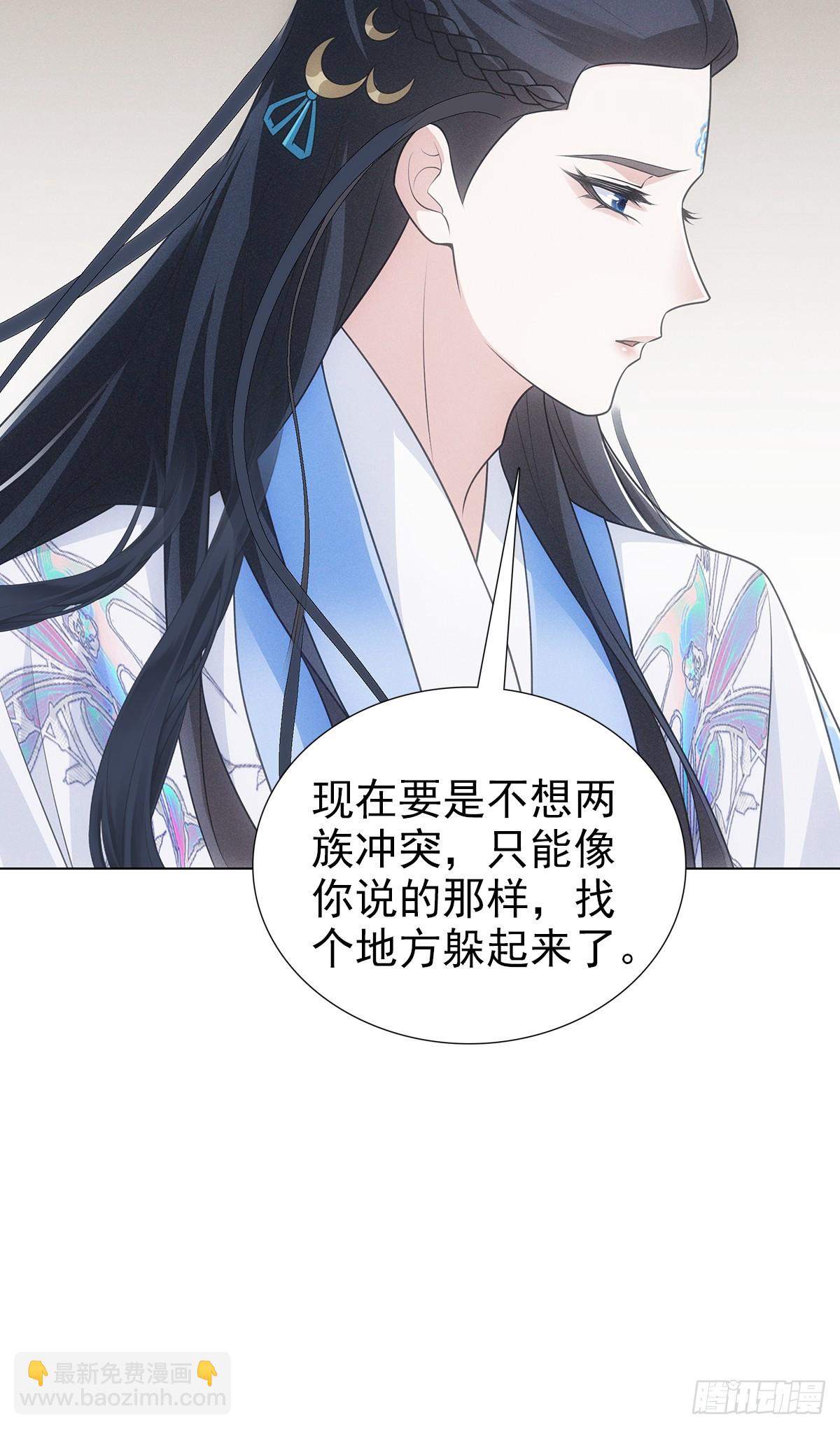 第四话 讨厌(1/2)-第5话