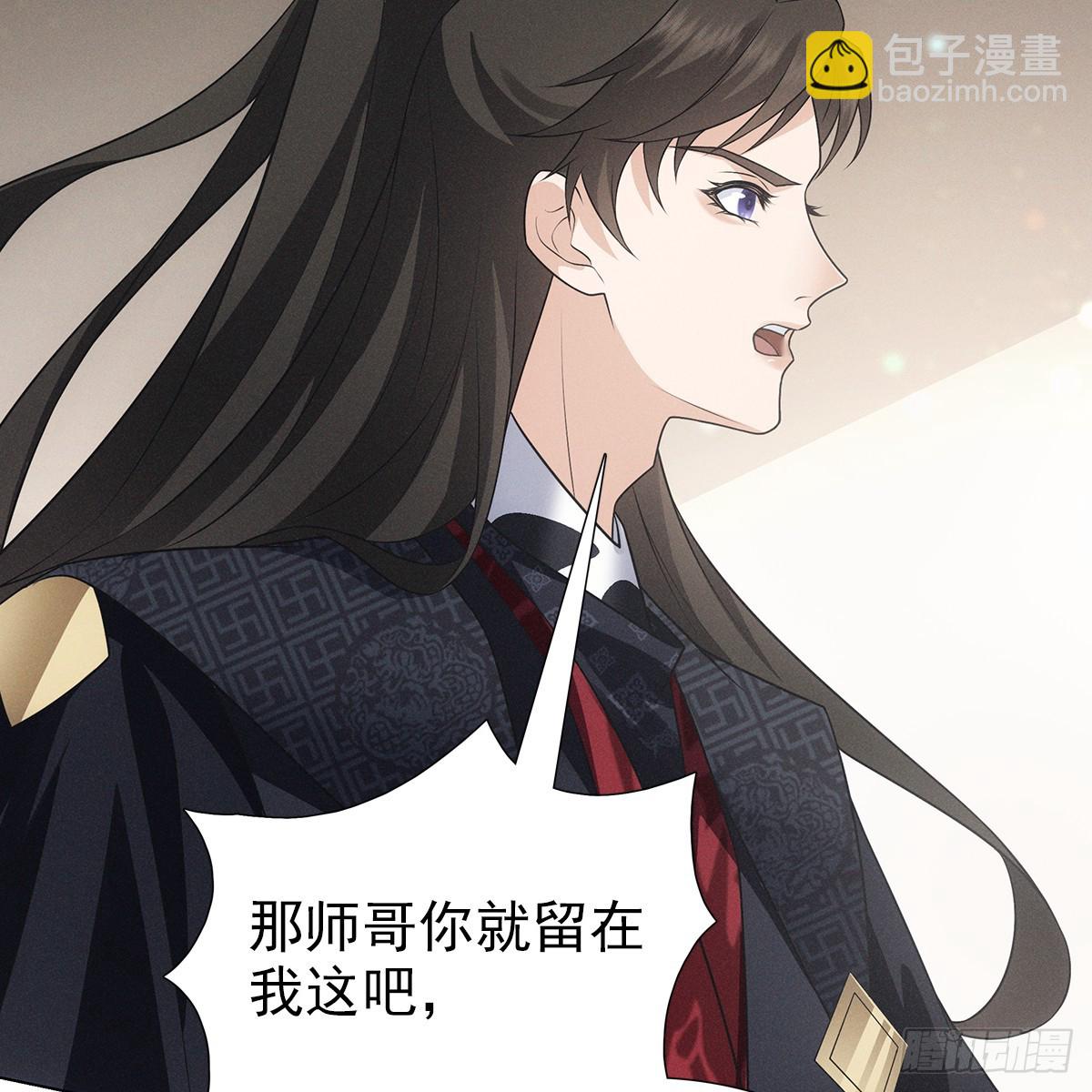 第四话 讨厌(1/2)-第5话