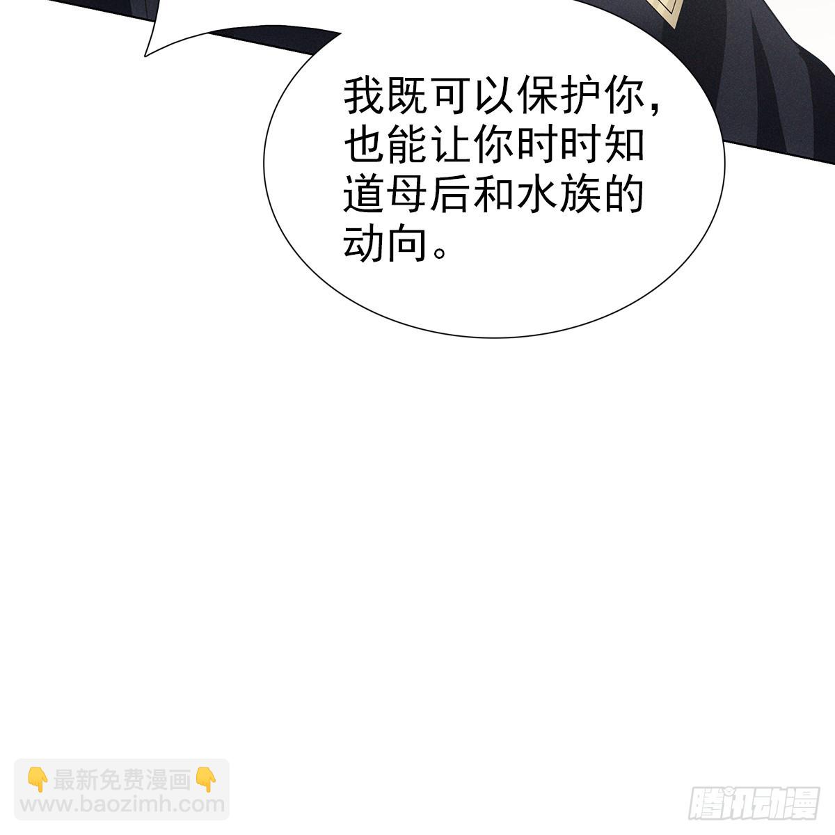 第四话 讨厌(1/2)-第5话