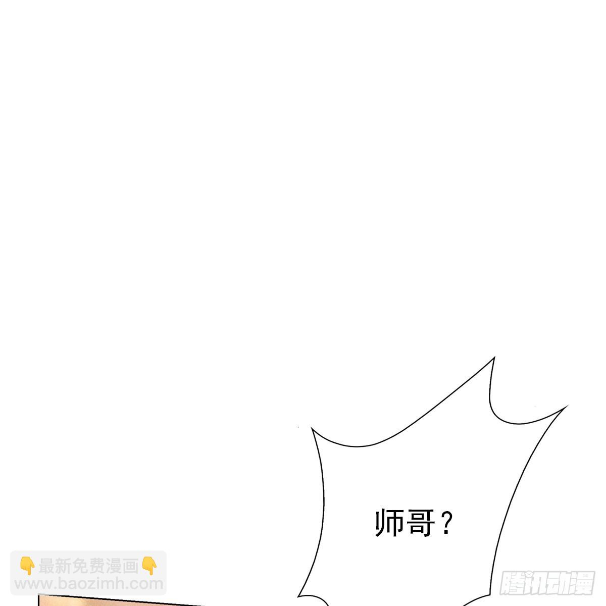 第六话 野心(1/2)-第7话