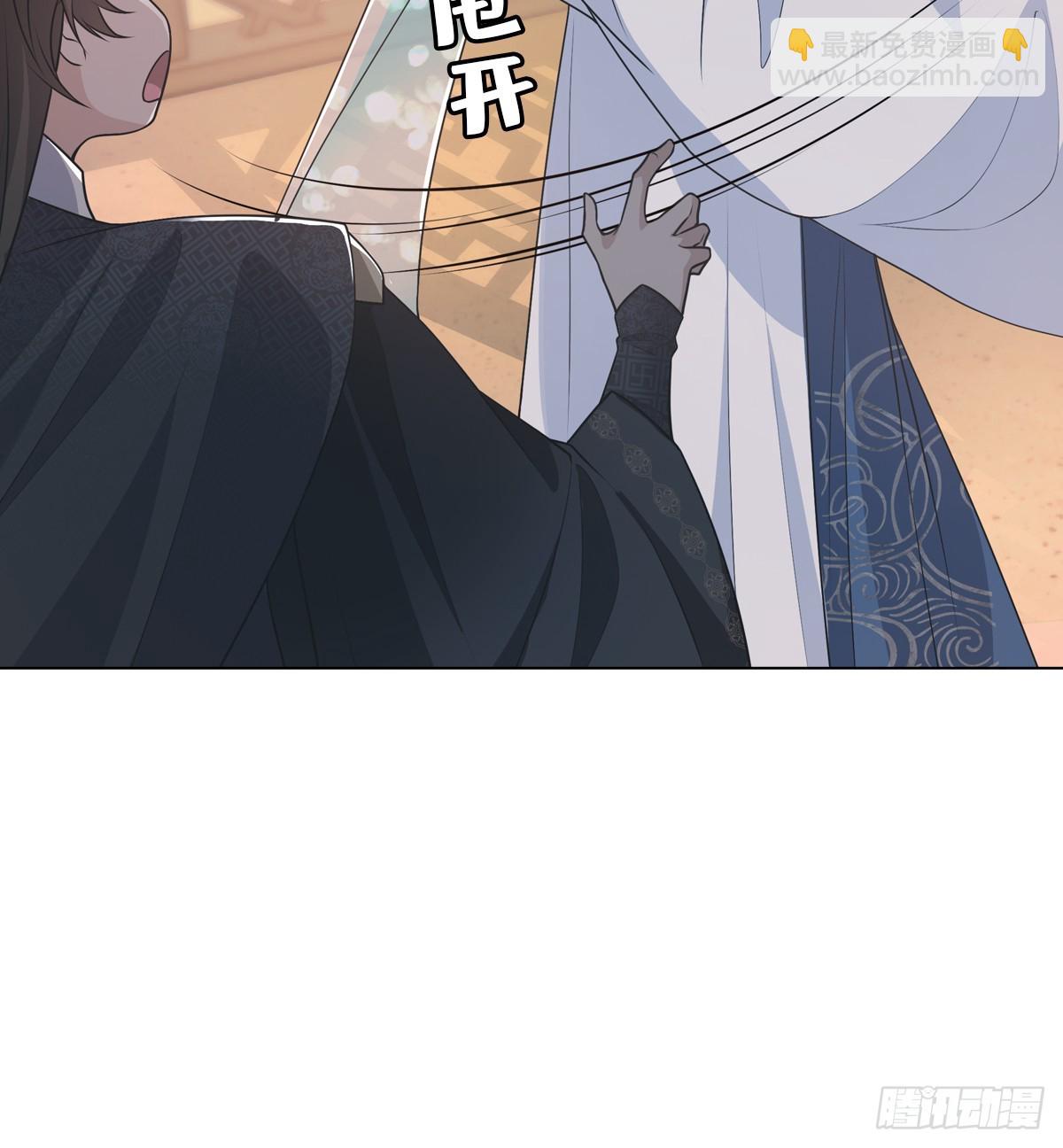 第六话 野心(1/2)-第7话