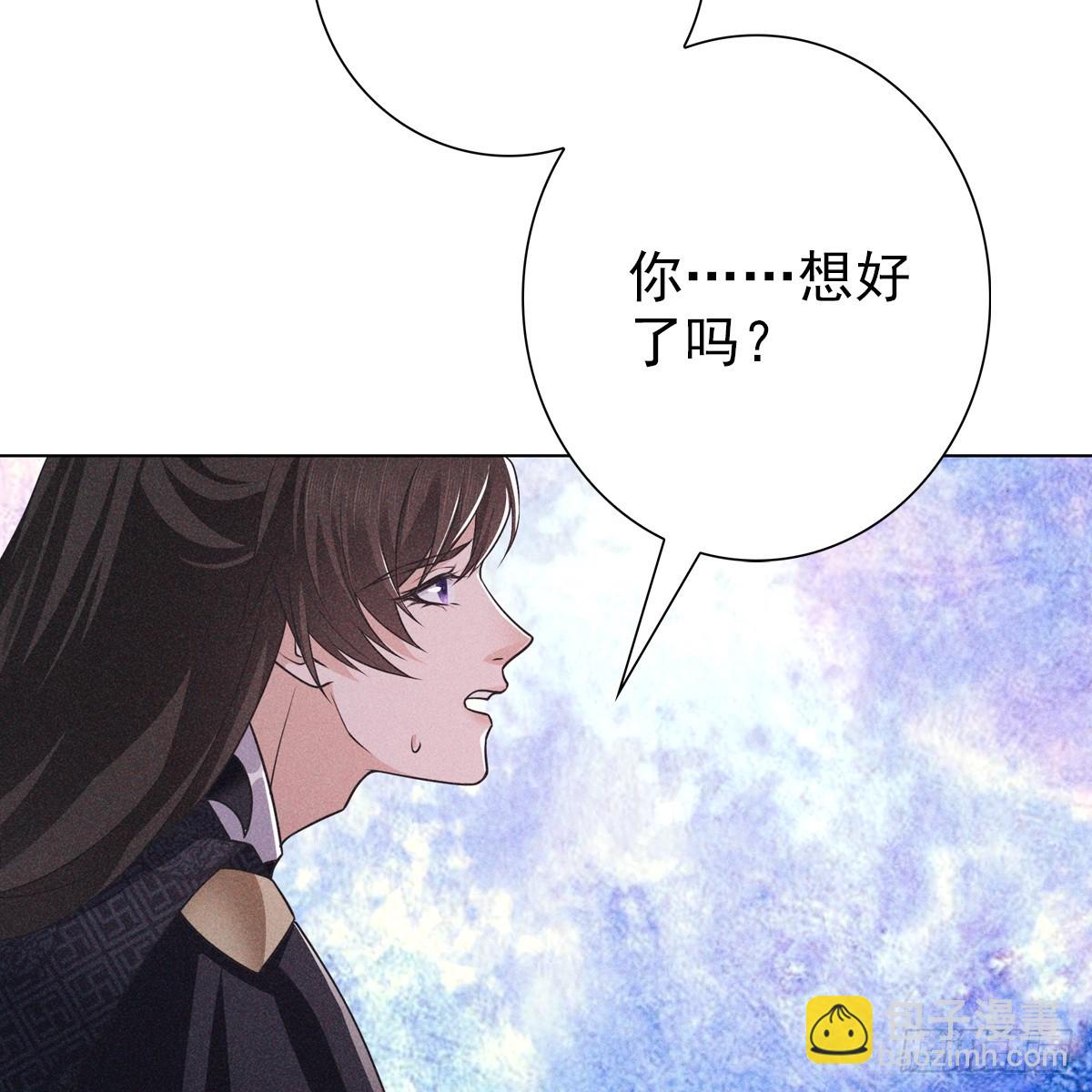 第六话 野心(1/2)-第7话