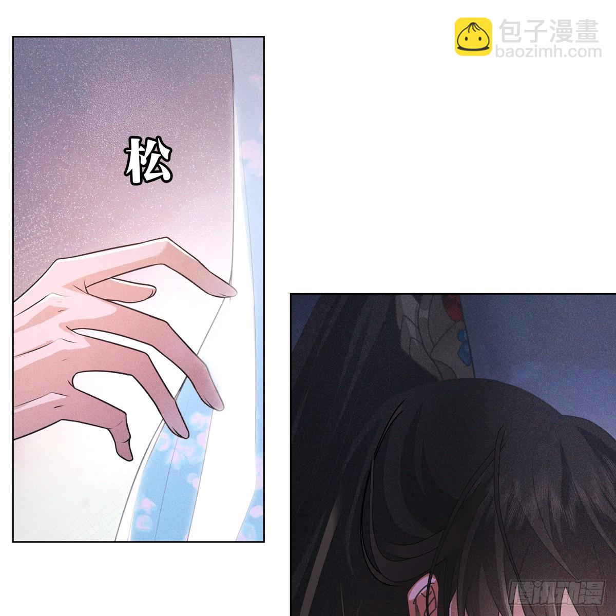 第六话 野心(1/2)-第7话