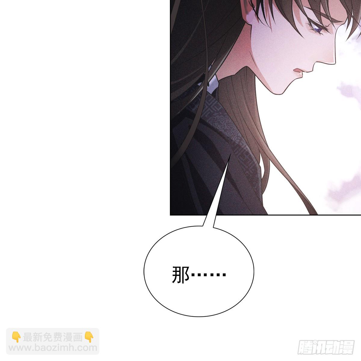 第六话 野心(1/2)-第7话