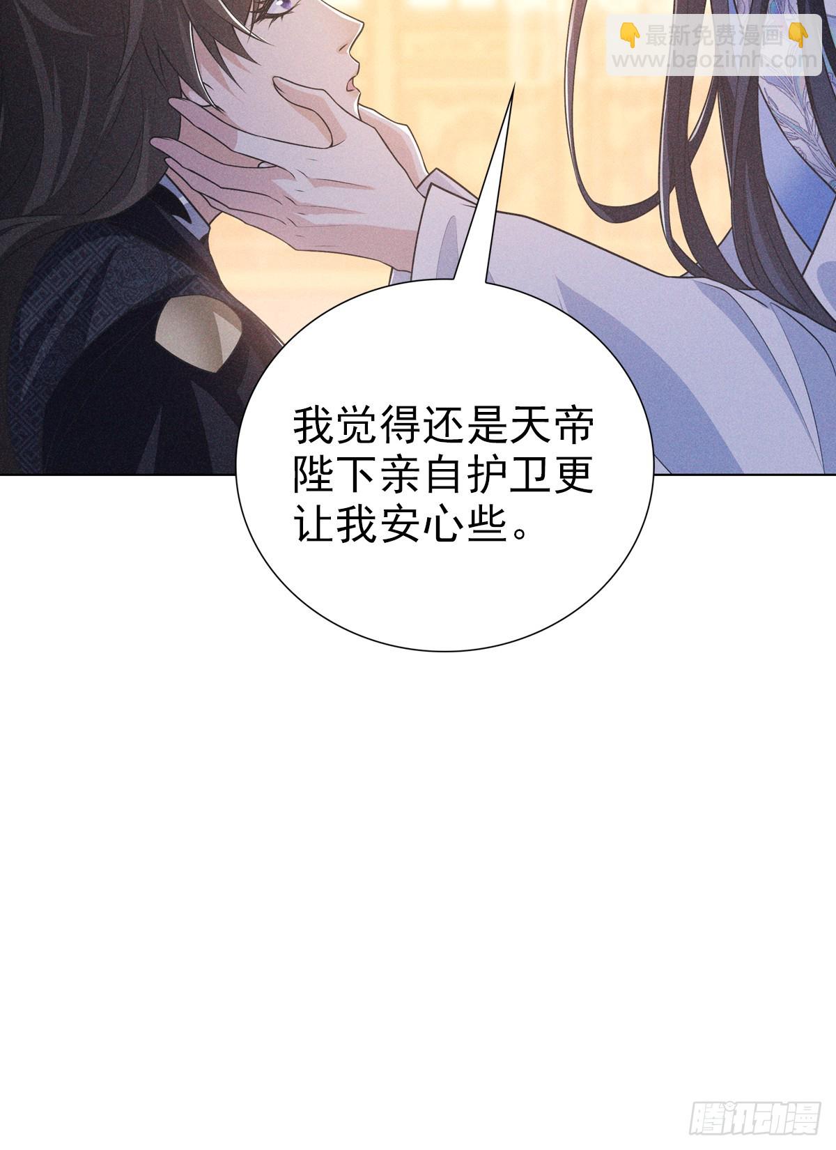 第六话 野心(1/2)-第7话