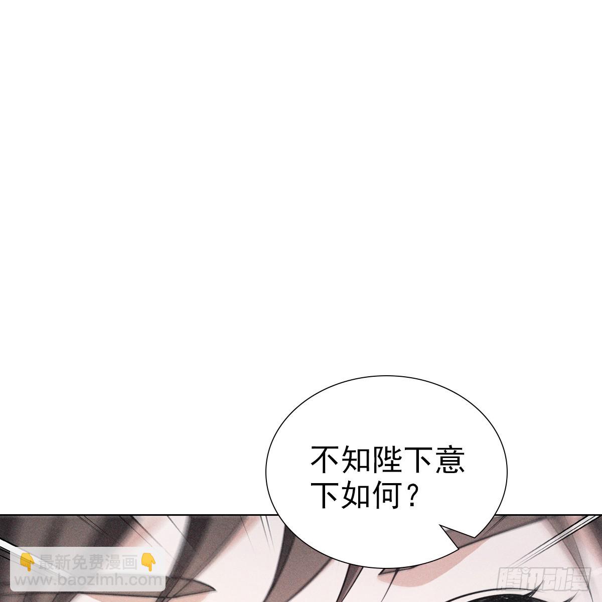 第六话 野心(1/2)-第7话