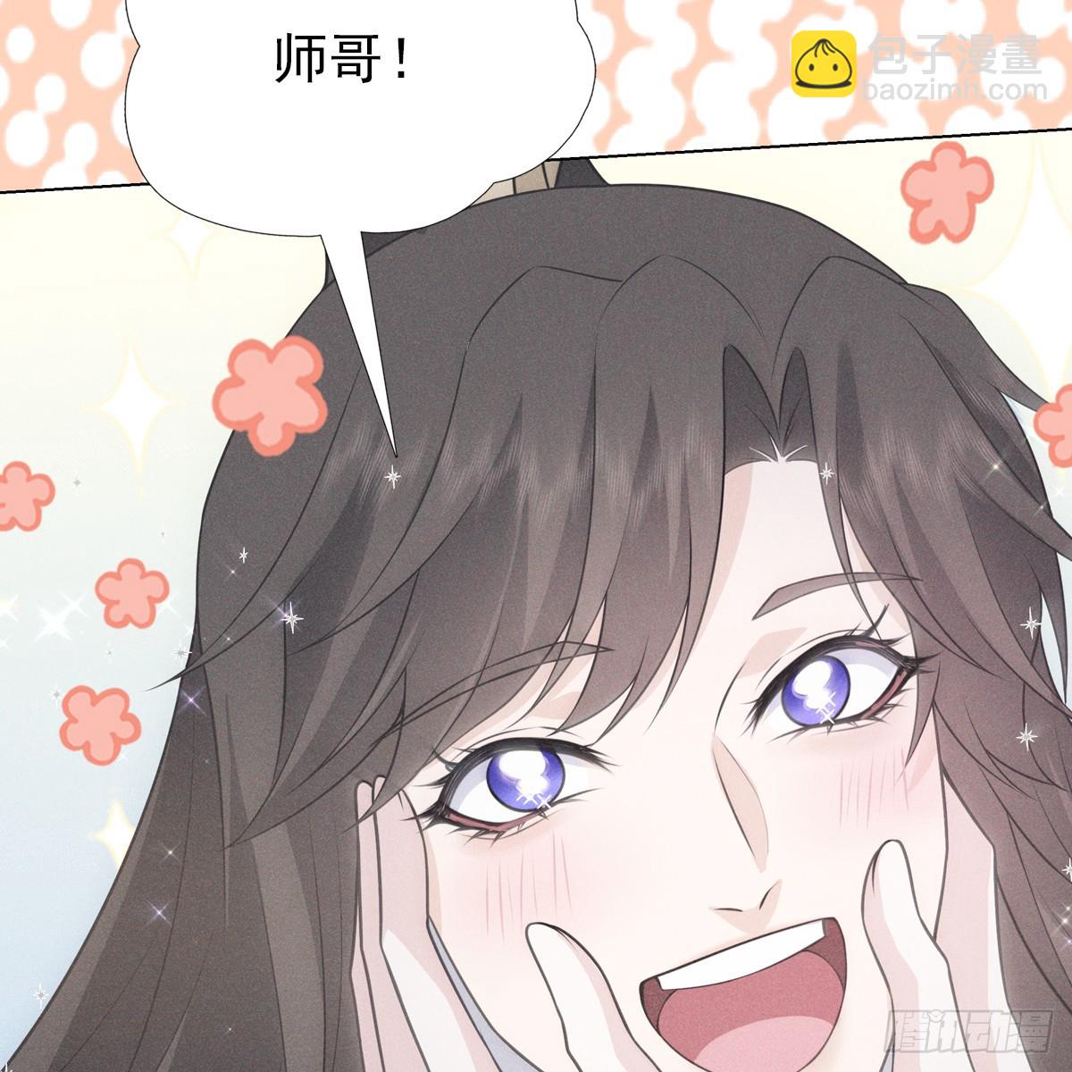 第六话 野心(1/2)-第7话