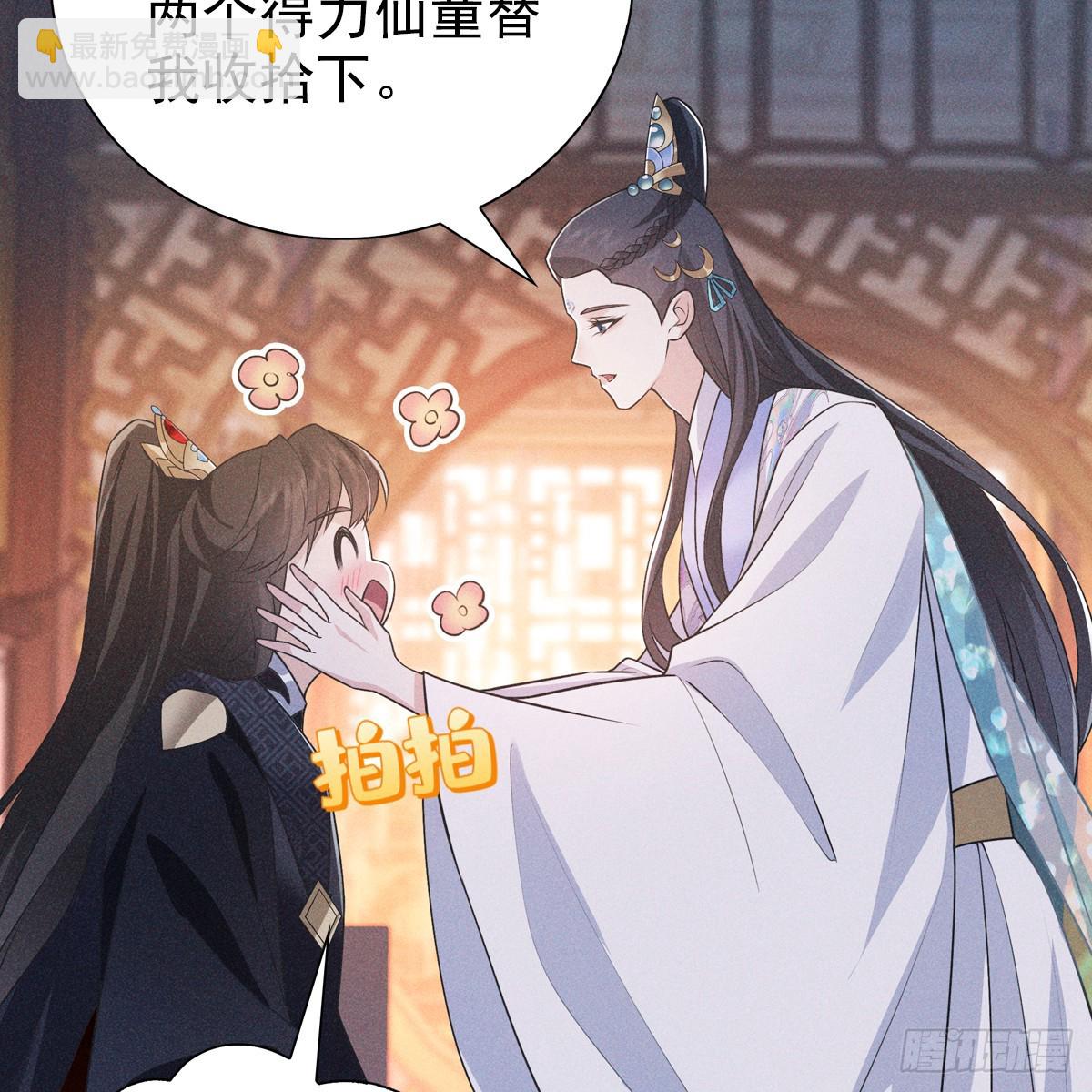 第六话 野心(1/2)-第7话