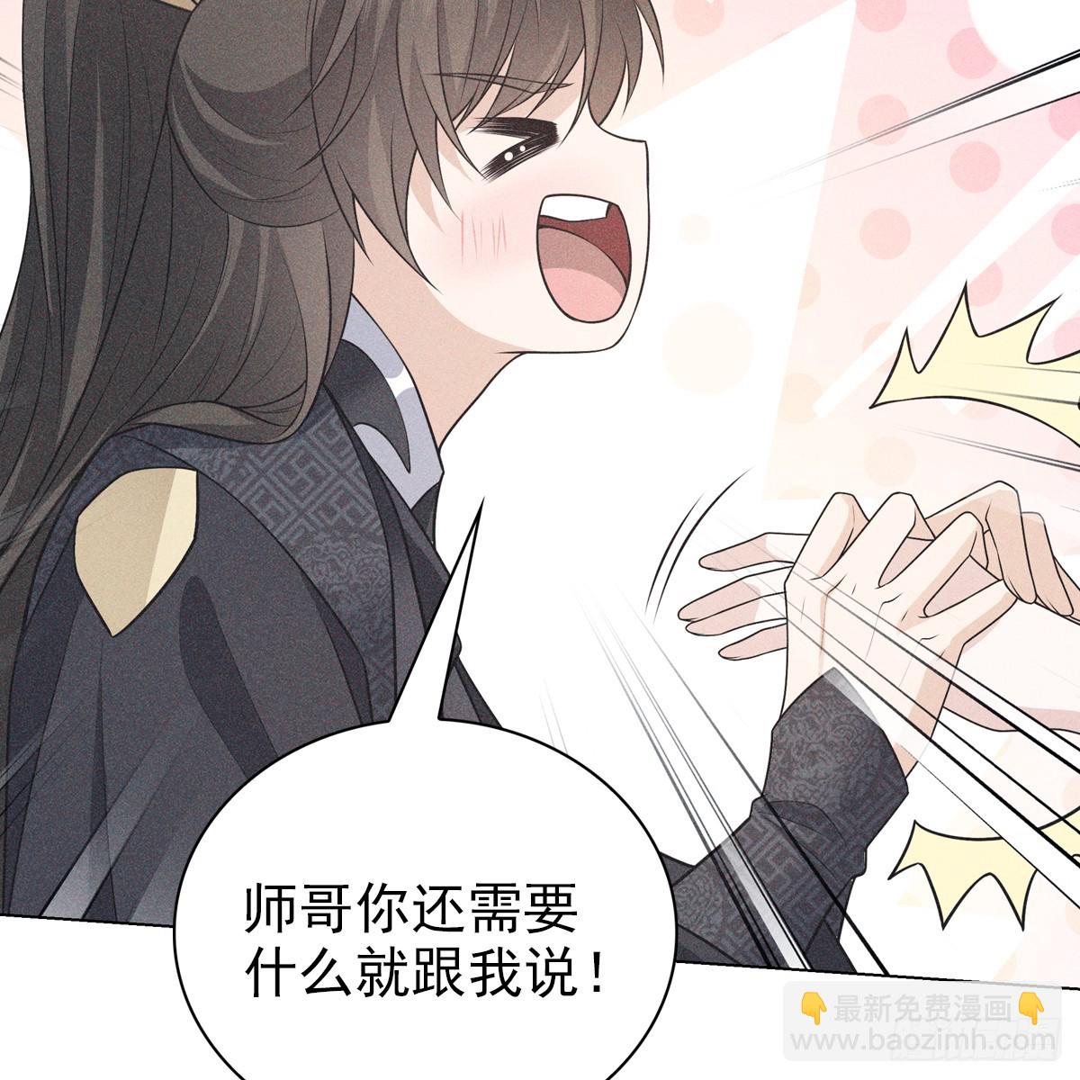 第六话 野心(1/2)-第7话