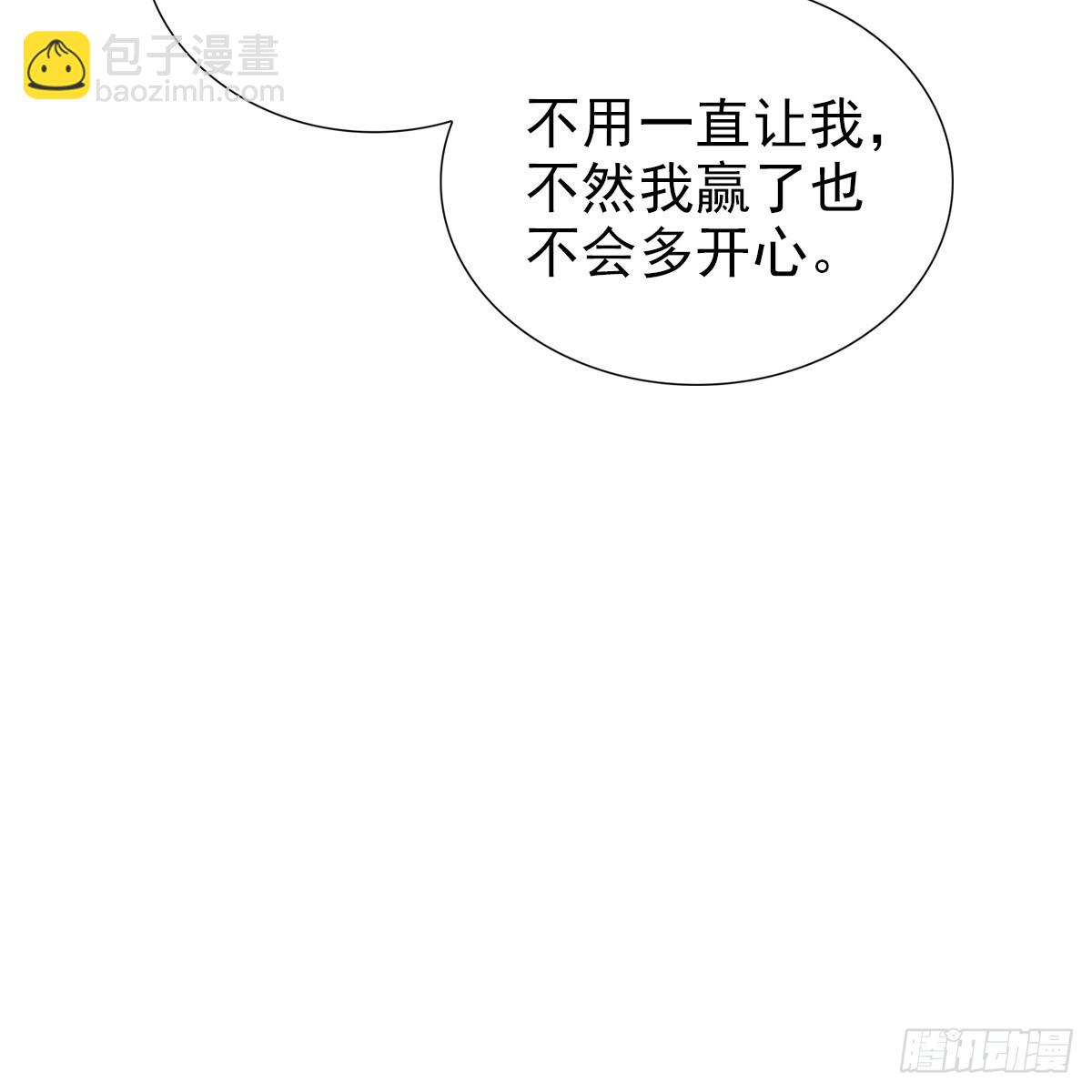 007 偷偷(1/2)-第9话