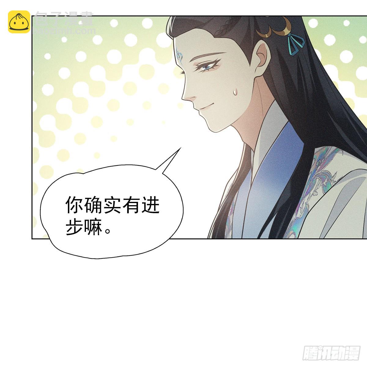 007 偷偷(1/2)-第9话