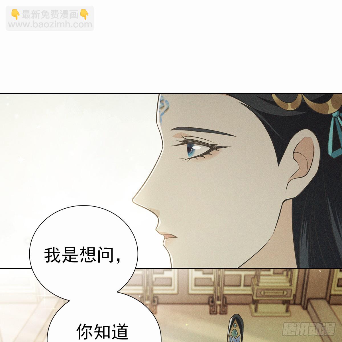 007 偷偷(1/2)-第9话