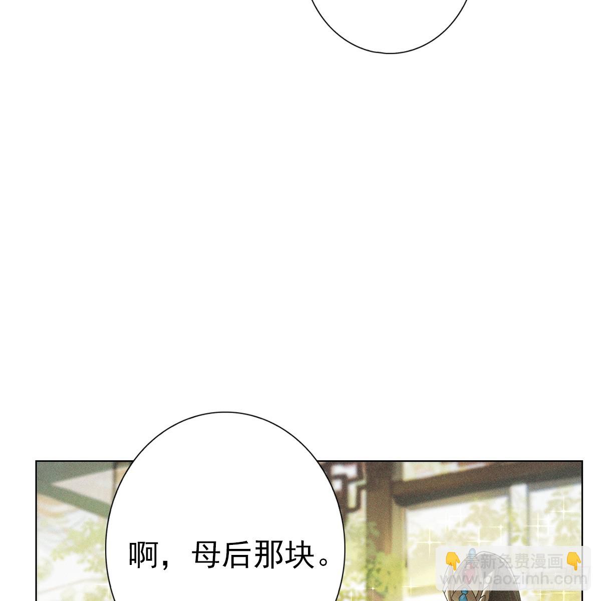 007 偷偷(1/2)-第9话