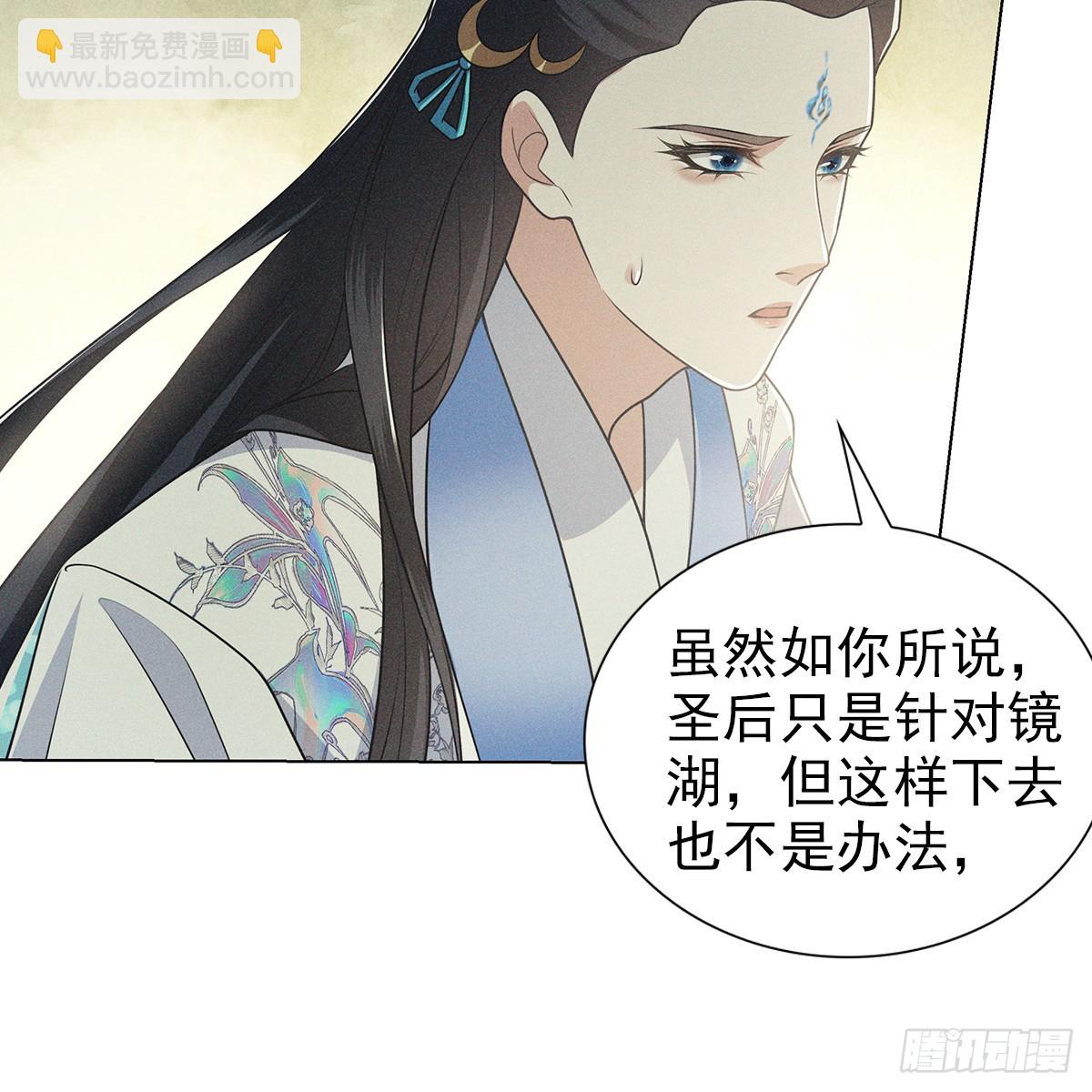 007 偷偷(1/2)-第9话