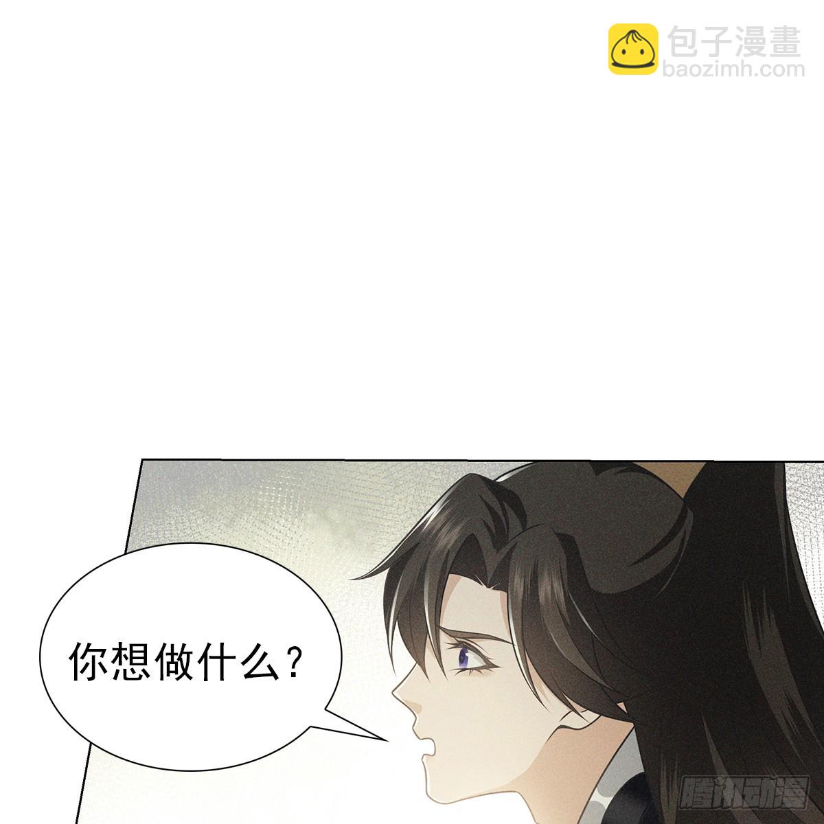 007 偷偷(1/2)-第9话