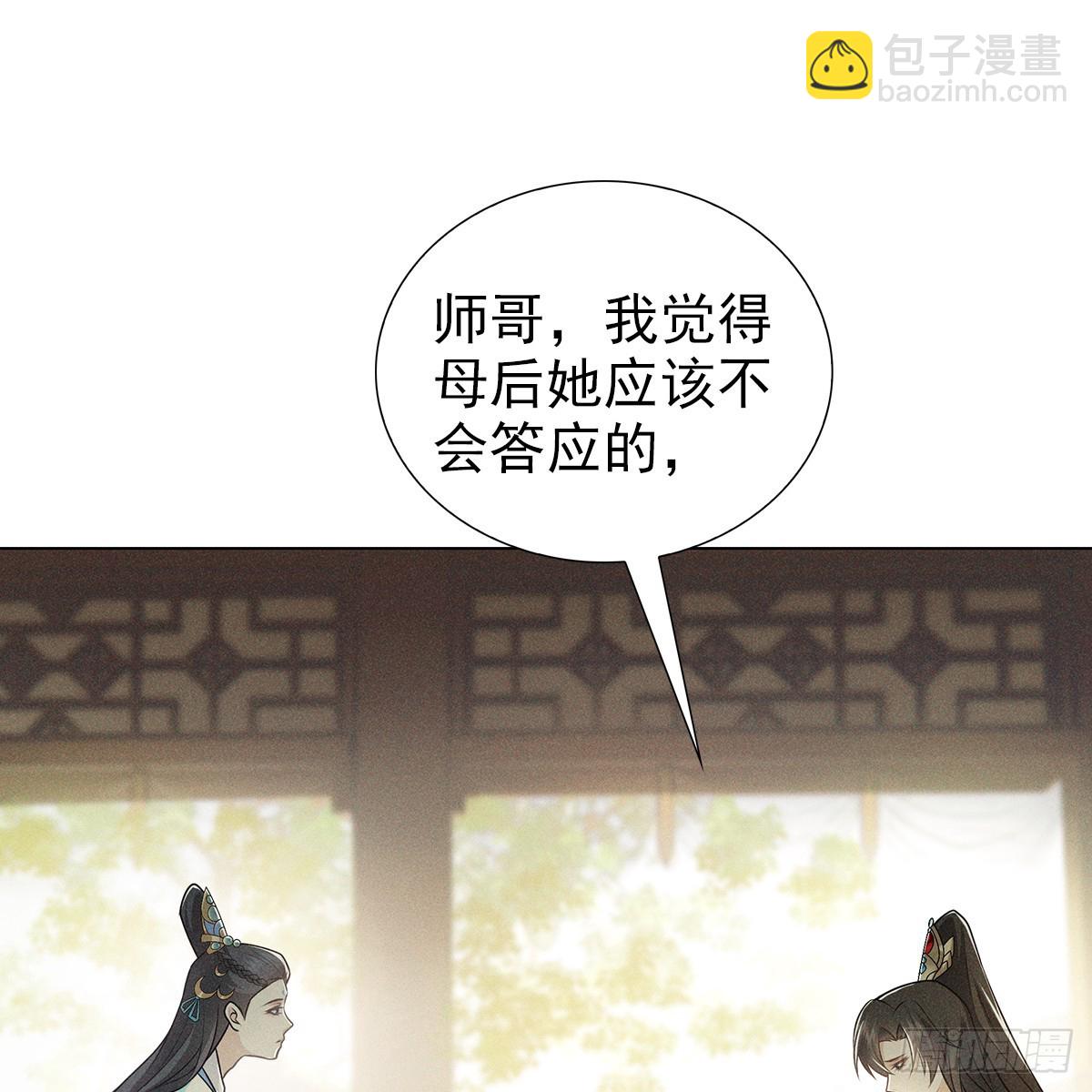 007 偷偷(1/2)-第9话