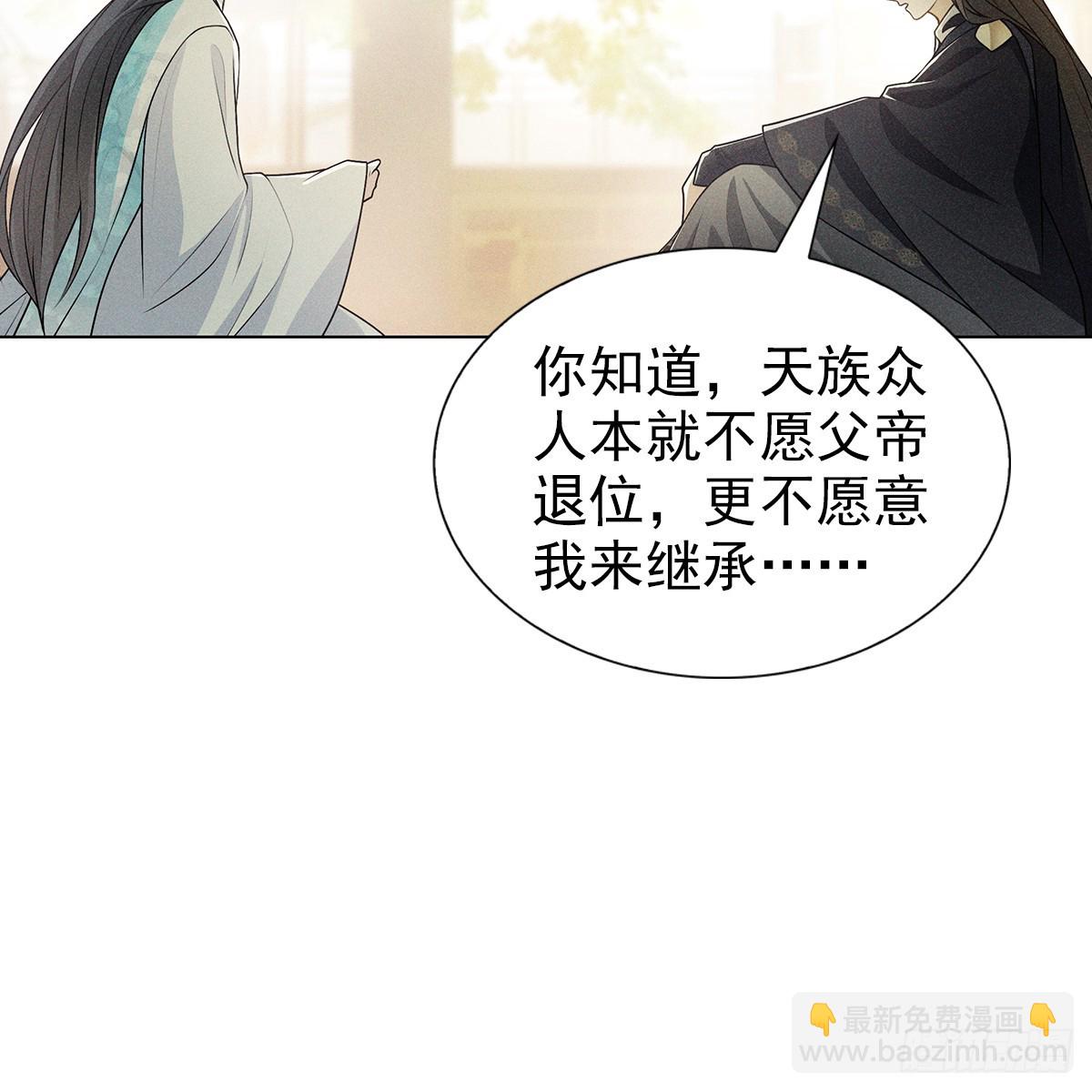 007 偷偷(1/2)-第9话