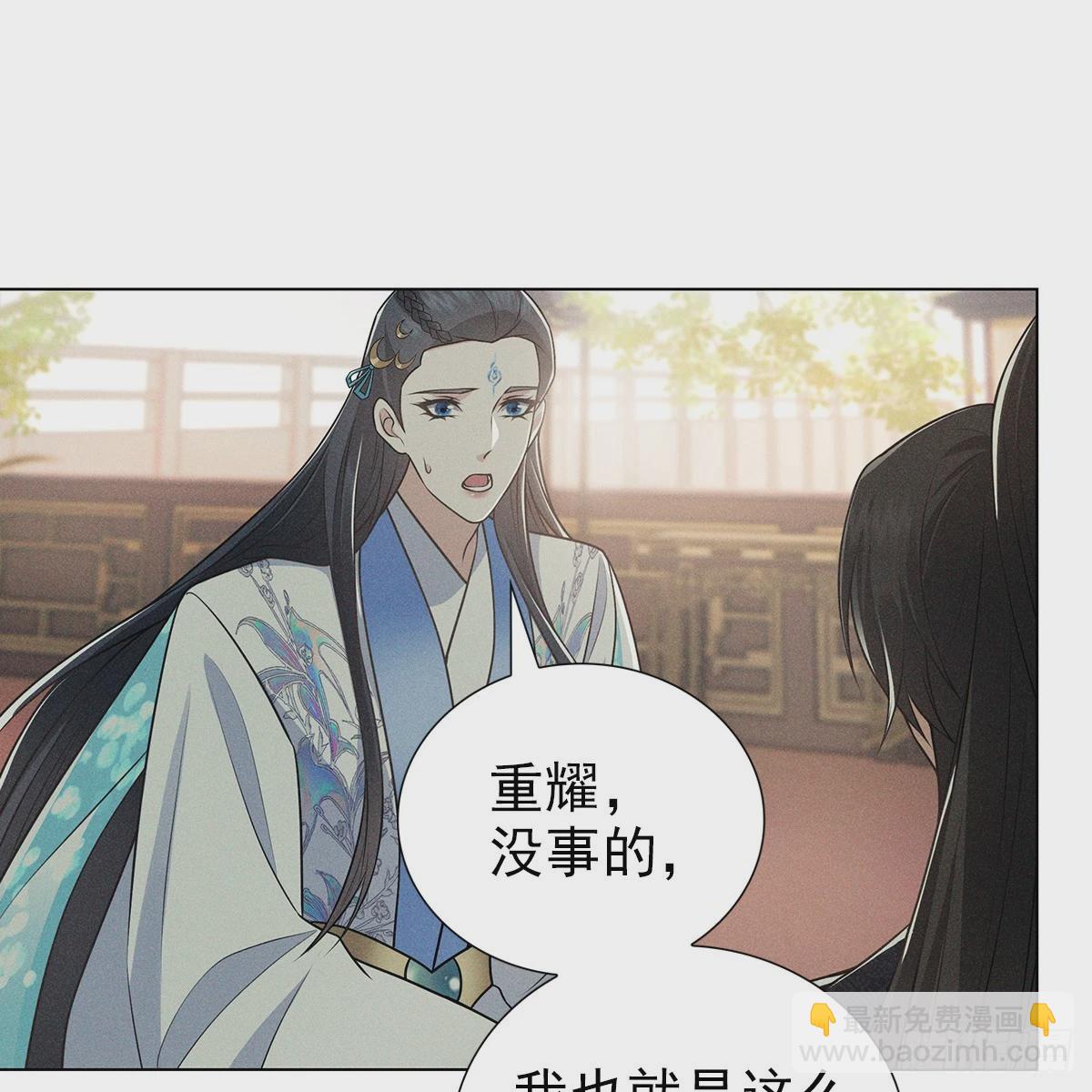 007 偷偷(1/2)-第9话