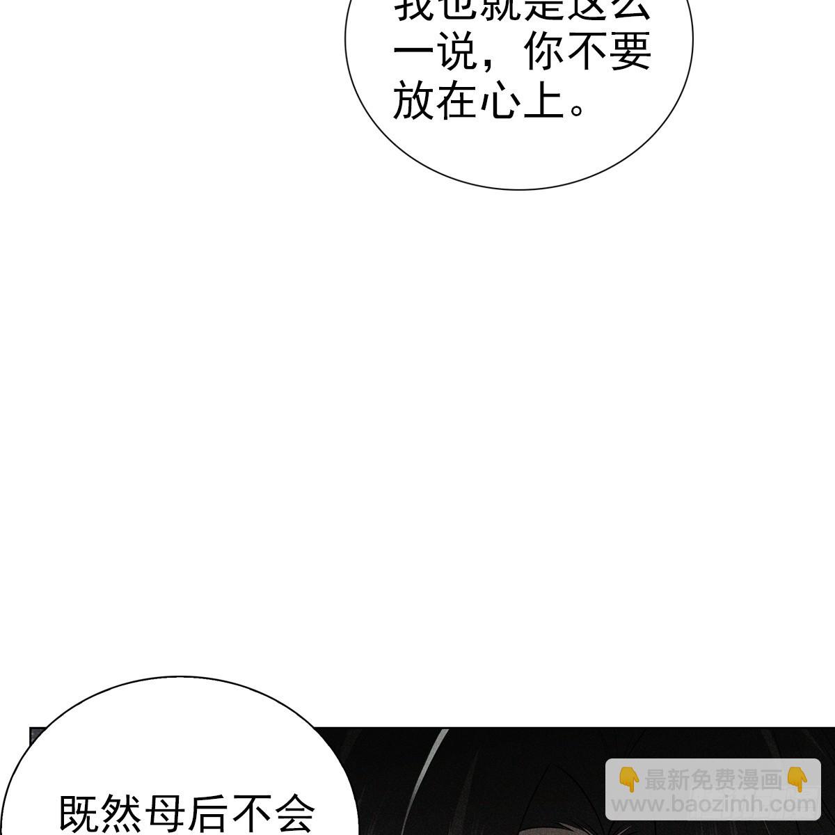 007 偷偷(1/2)-第9话