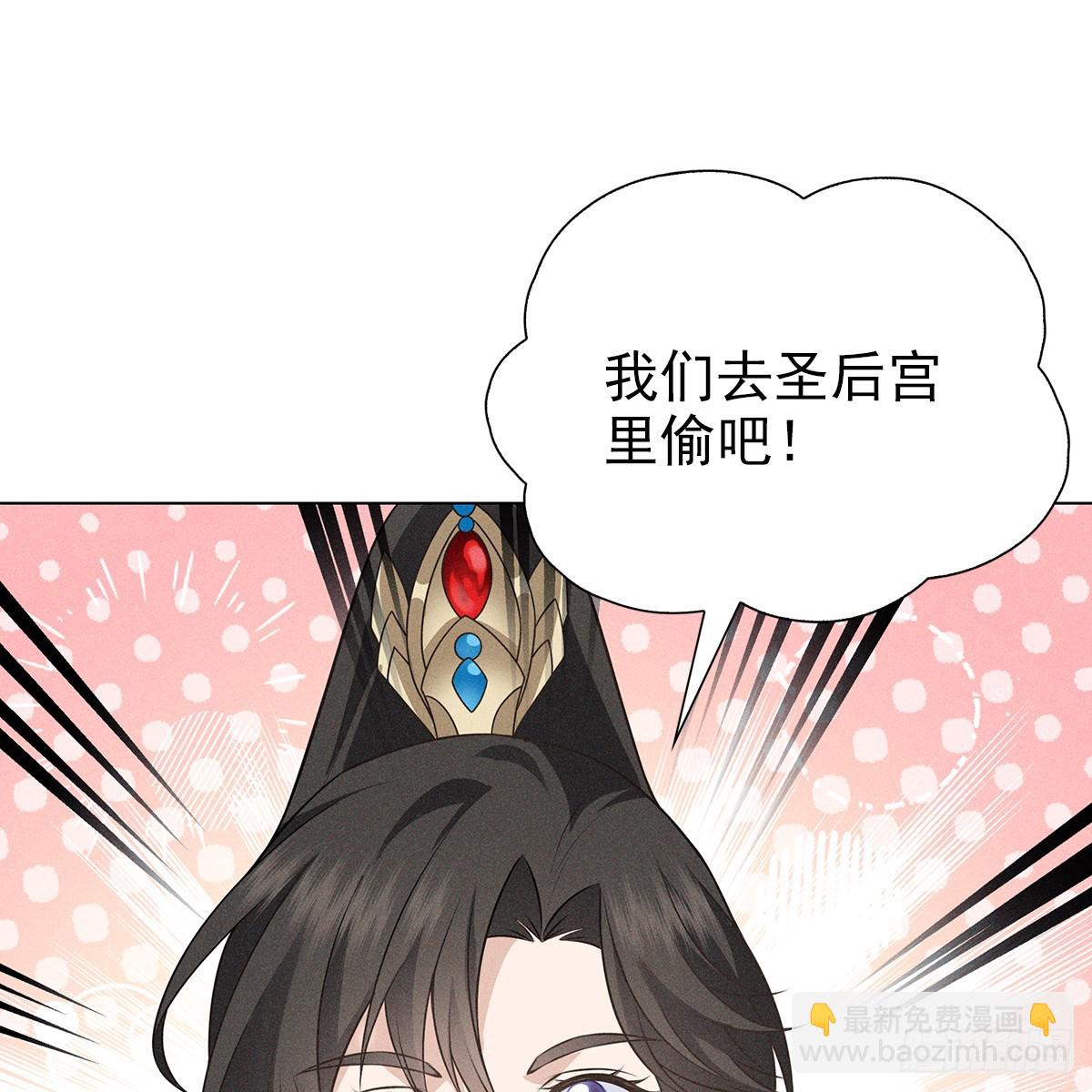 007 偷偷(1/2)-第9话