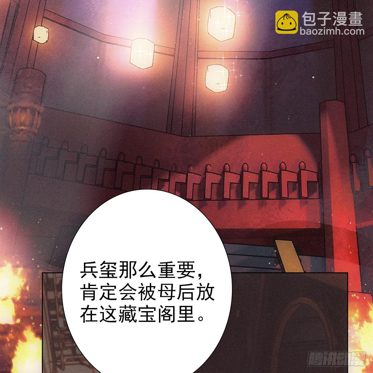 007 偷偷(1/2)-第9话