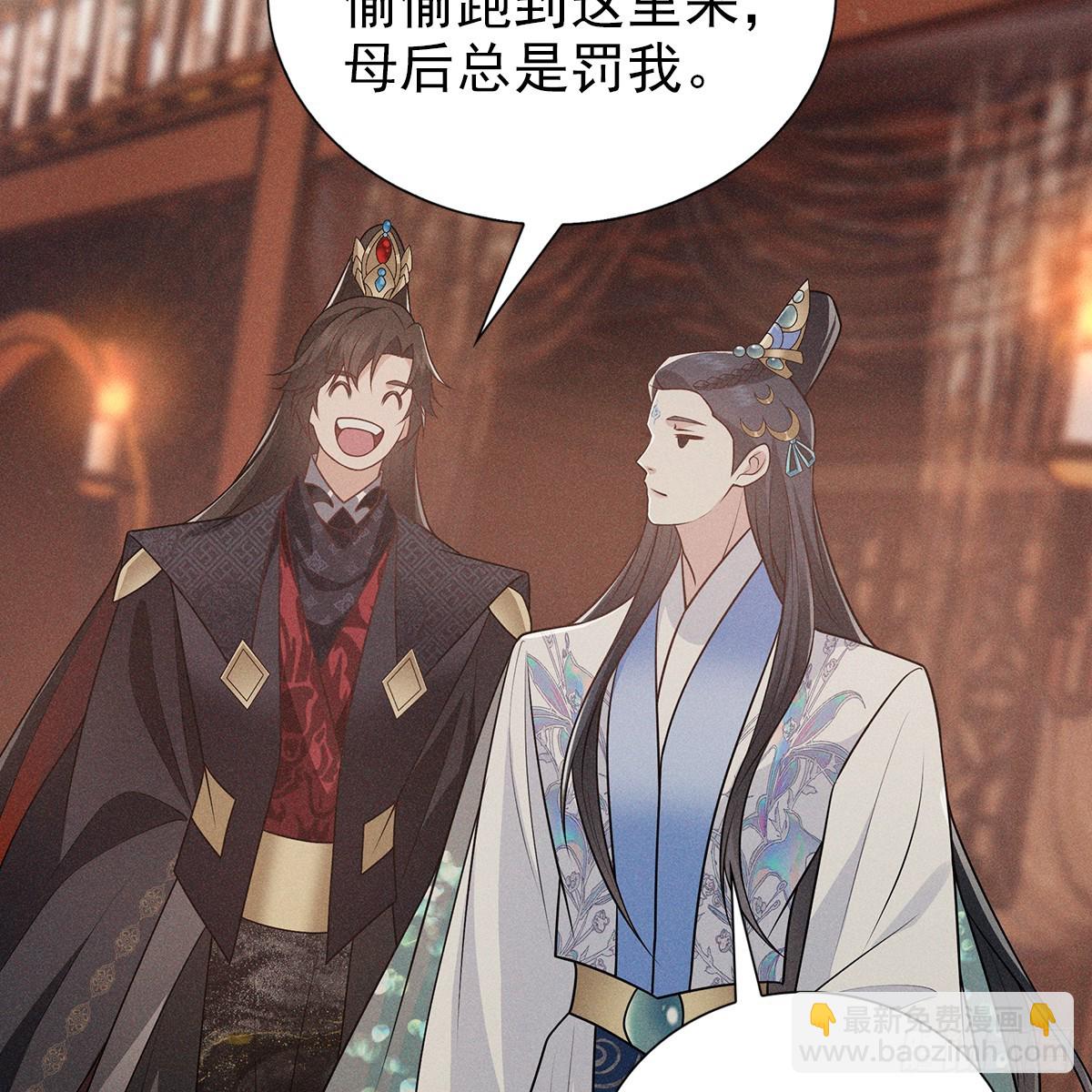 007 偷偷(1/2)-第9话