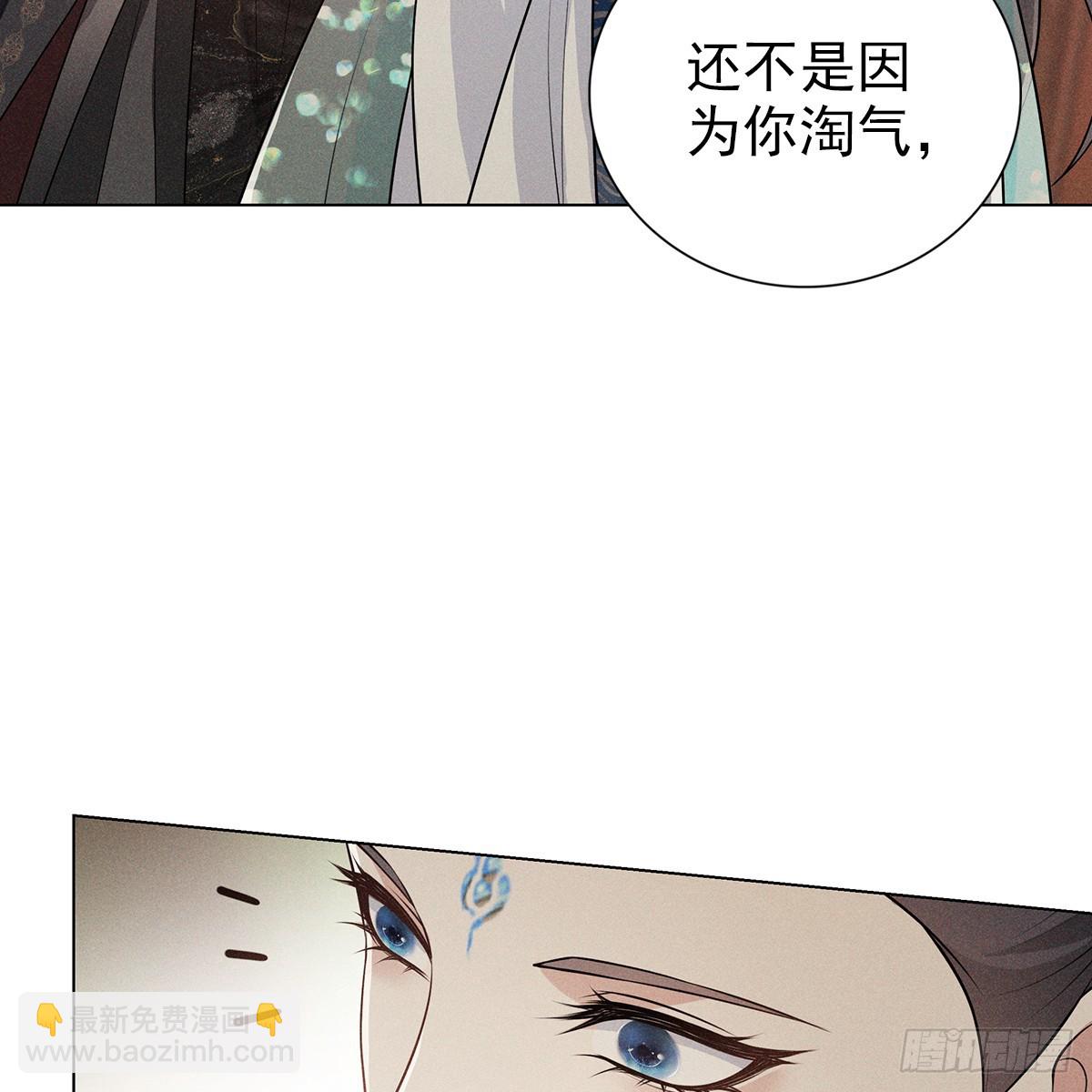 007 偷偷(1/2)-第9话