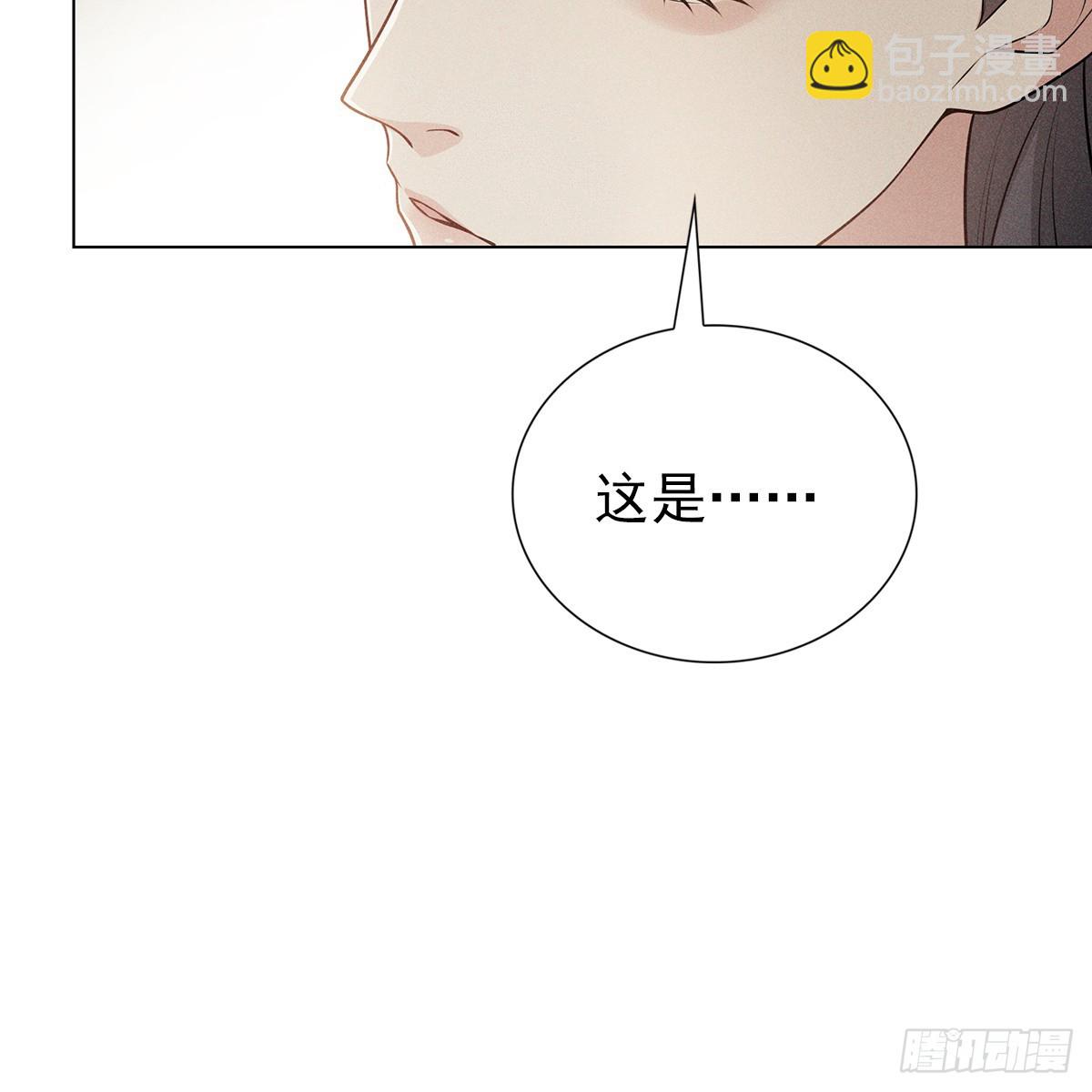 007 偷偷(1/2)-第9话