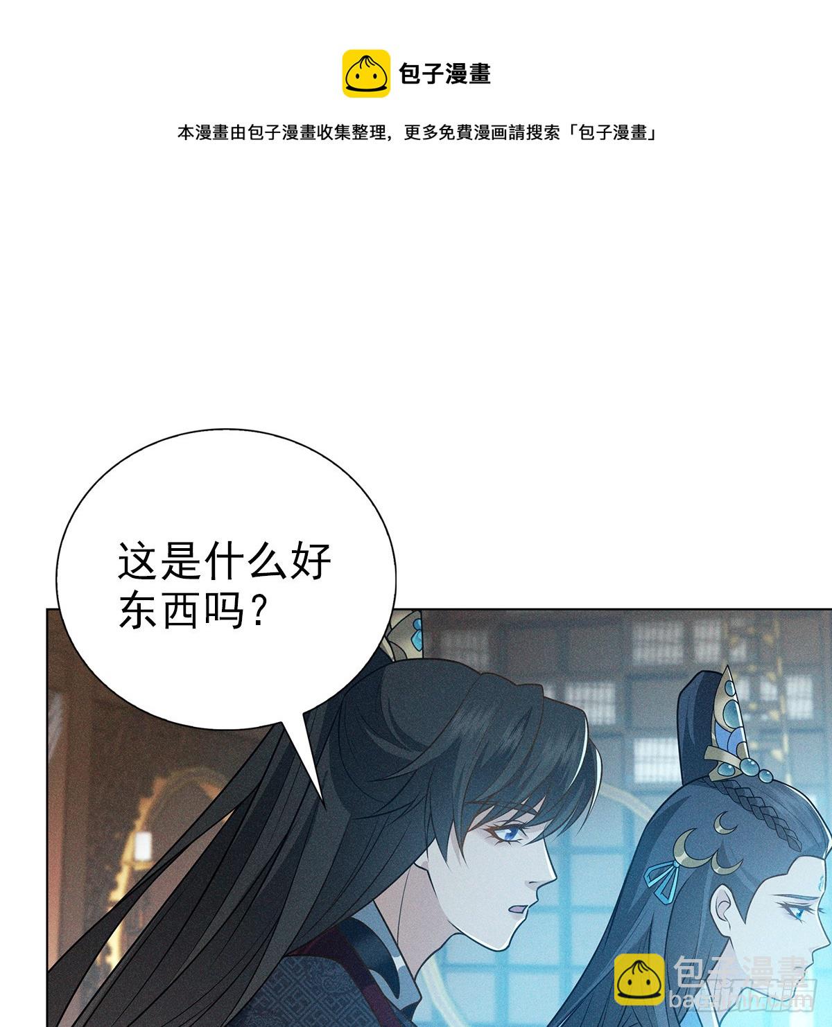 007 偷偷(1/2)-第9话