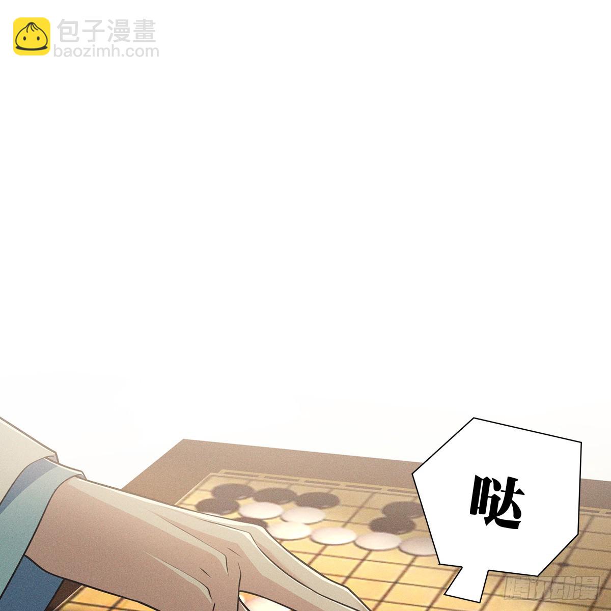 007 偷偷(1/2)-第9话