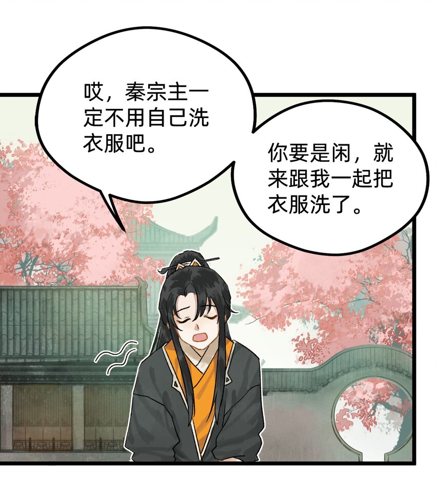 第一话 百闻不如一见-第1话