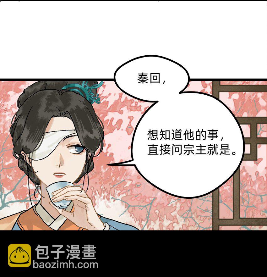 第一话 百闻不如一见-第1话