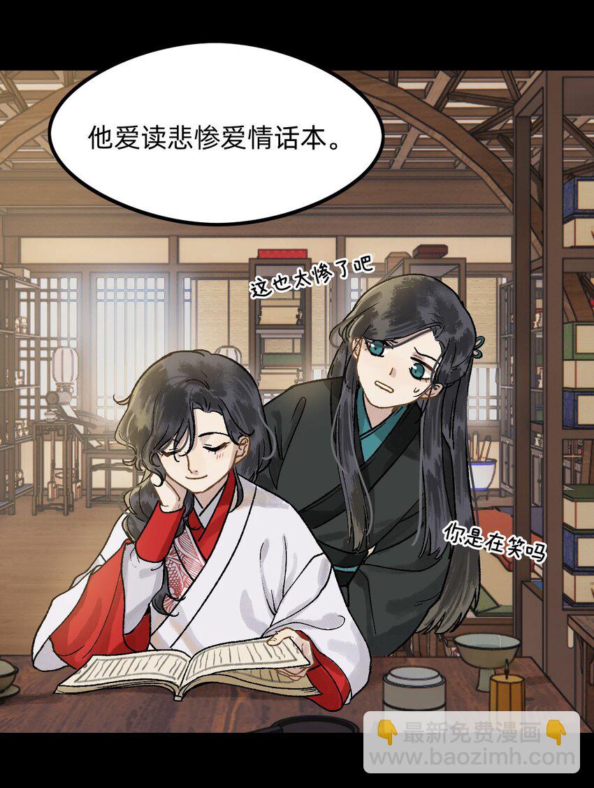 第一话 百闻不如一见-第1话