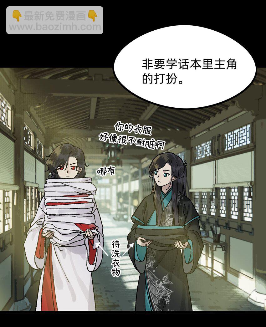 第一话 百闻不如一见-第1话