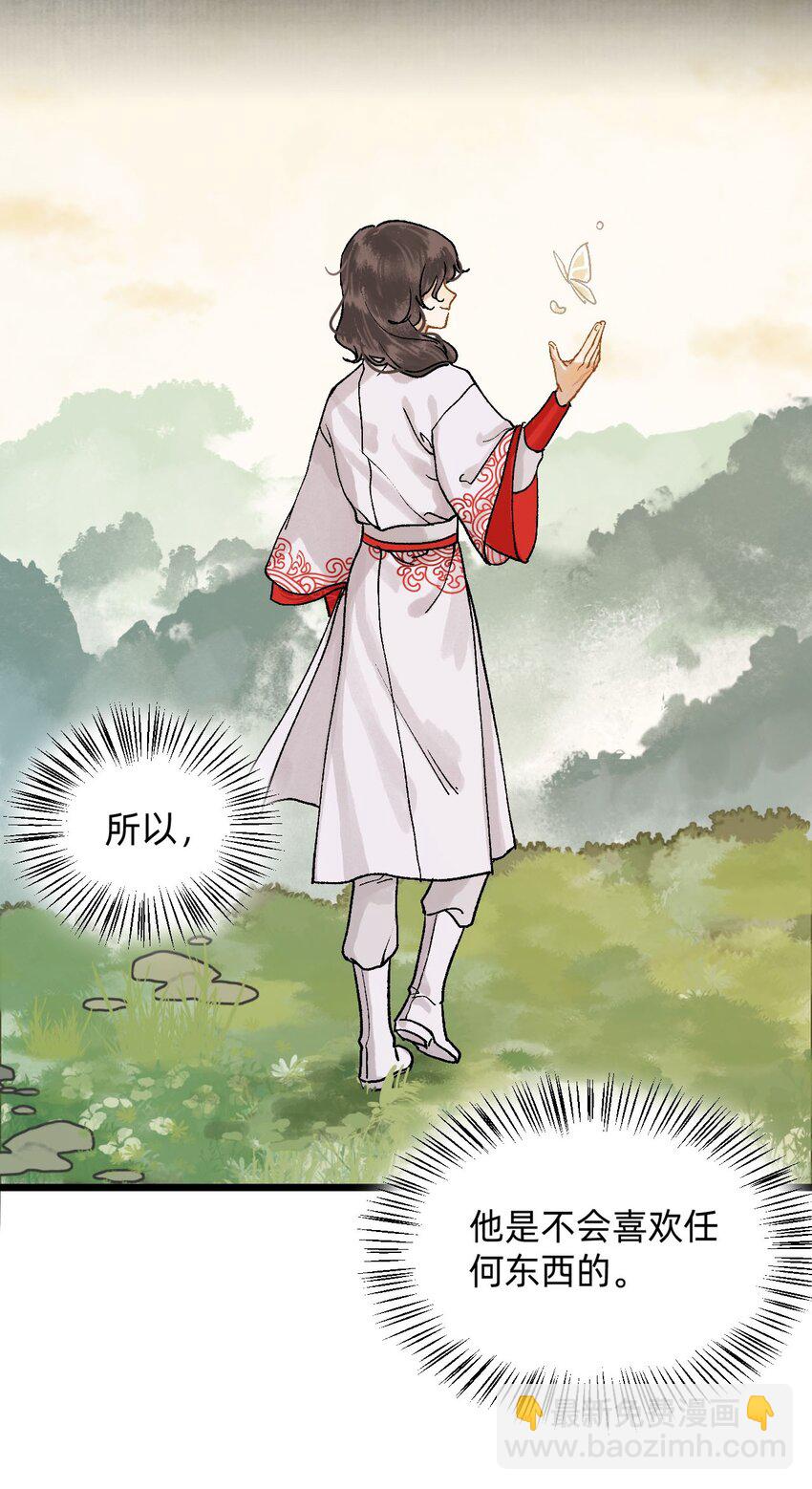 第一话 百闻不如一见-第1话