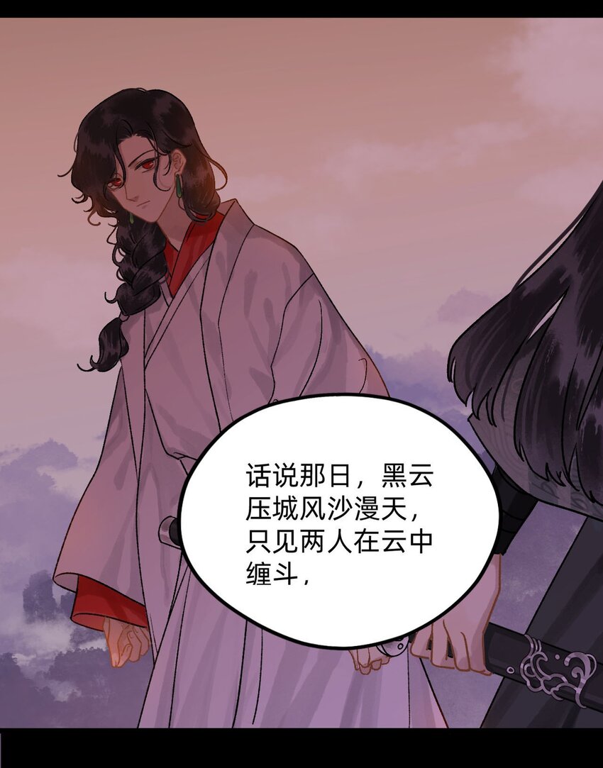 第一话 百闻不如一见-第1话