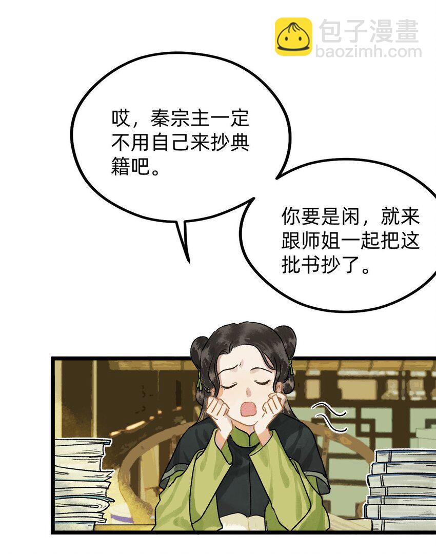 第一话 百闻不如一见-第1话