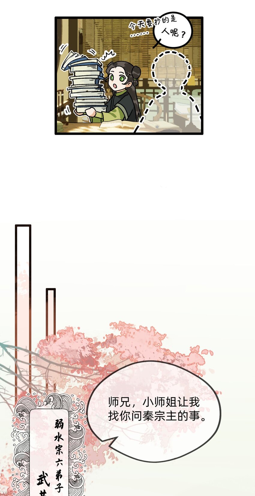 第一话 百闻不如一见-第1话