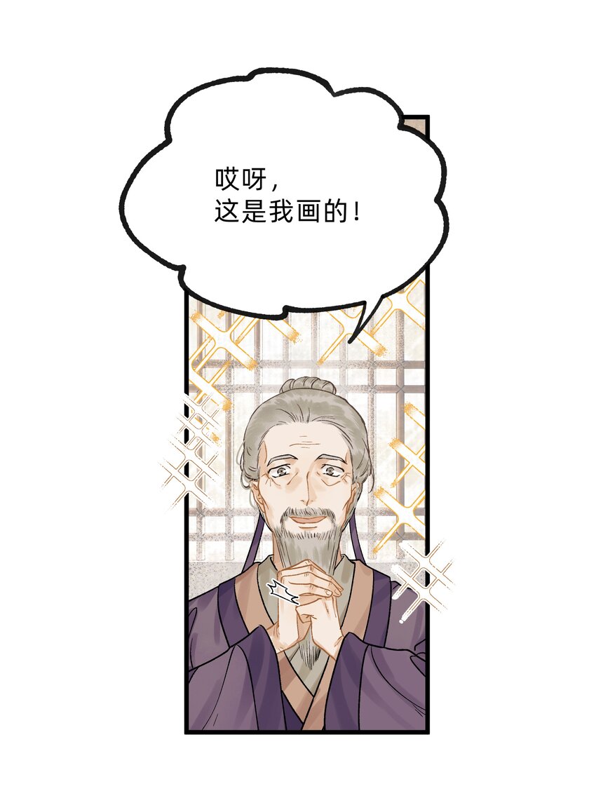 第十话 此时此地此夜-第11话