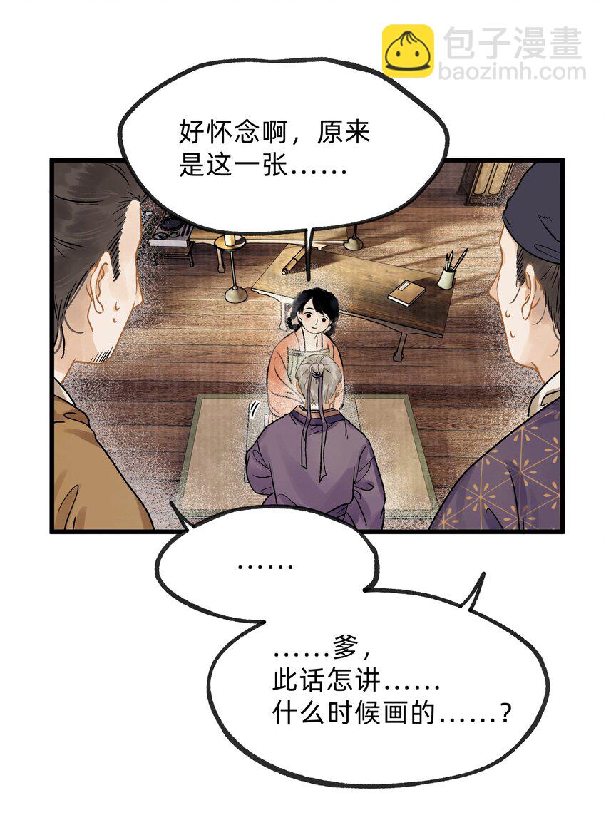 第十话 此时此地此夜-第11话